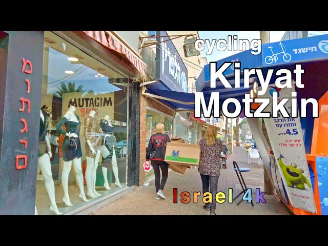 Cycling Kiryat Motzkin, Virtual Tour | Israel 4k class=