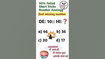 Number Analogy Reasoning Short Tricks | #reasoning short tricks #ssc #ssccgl #sscgd #sscchsl #shorts