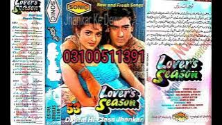 Pyar Deewana Hota Hai ((Sonic Jhankar))Kumar Sanu,, Alka Yagnik//movie Pyar Deewana Hota Hai ((1993)