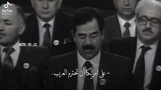 صدام حسين _على امريكا أن تحترم العرب.