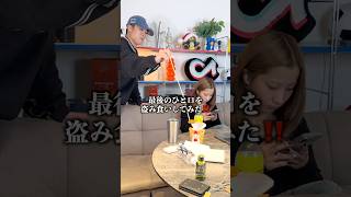 まさかの結末にwwww#shorts