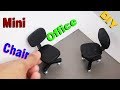 DIY Miniature Realistic Office Chairs Dollhouse # 1 DIY Miniature Realistic Office Chairs Dollhouse # 1