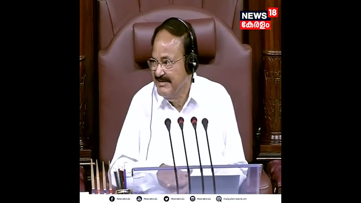 Suresh Gopi In Rajyasabha | അത് മാസ്‌കോ താടിയോ ? എന്ന് സ്പീക്കർ; ഇതെന്റെ പുതിയ ലുക്കെന്ന് താരം