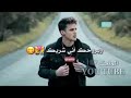 احبك وبروحي شاريك اكتر اغنية بحبها 