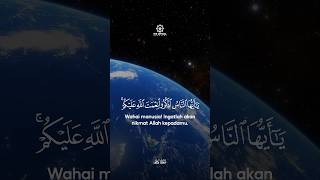 Murottal Surah Fatir | Haithm Al-Dokhin | Ayat 3-5