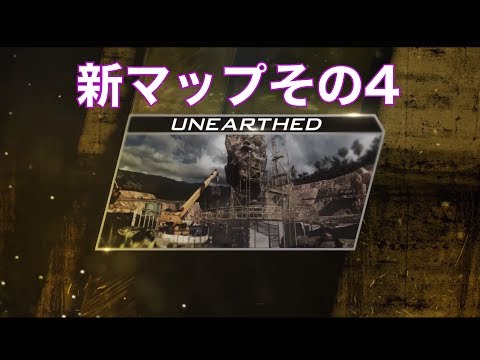 CoD:Ghosts 新マップその4「懐かしい」実況プレイ (PS3 Xbox 360)