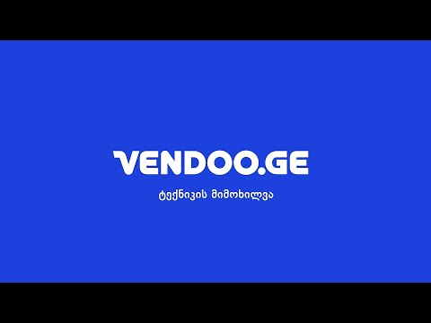 Apple-ის ახალი პროდუქტები