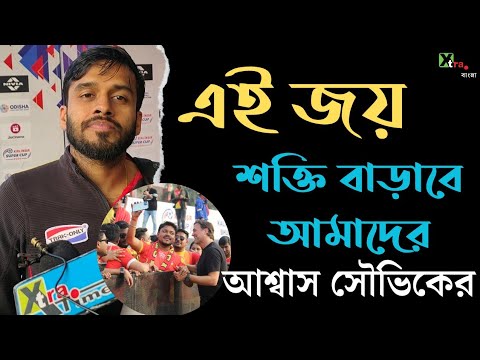 East Bengal | Hyderabad-কে হারিয়ে সমর্থকদের ভালোবাসায় ভাসলেন Carles Cuadrat | Kalinga Super Cup