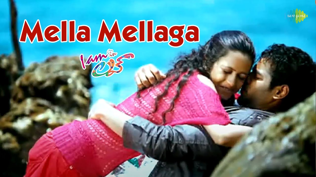 Mella Mellaga Video Song  I Am In Love Telugu Movie  Kiran  Priyanka  Raghu Babu  Dhanraj