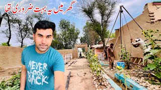 Ghar Main Ye Boht Zarori Tha Pakistan Village Life Shoaib Maharzada