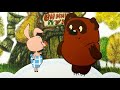 Винни пух все серии Vinni Puh 1969 1972 Советские мультфильмы Золотая коллекция Soyuzmulfilm