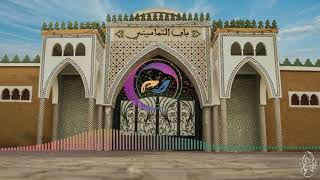 مدح تجاني راني على الحميدي نمدح ونزيد