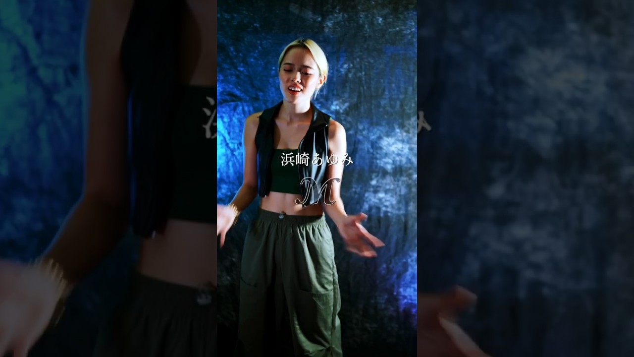 浜崎あゆみ ／ M Another Cut 歌ってみた #shorts
