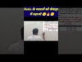 Ratio के सवालों को सेकंड्स में उड़ाओ #amazingmathssolver #maths #ssccglpreparation #education #ssc