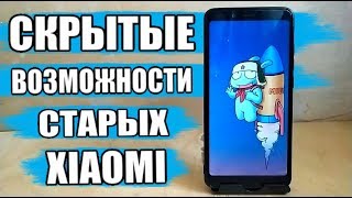 Твой XIAOMI REDMI NOTE Рано Менять НА Redmi K20 Pro