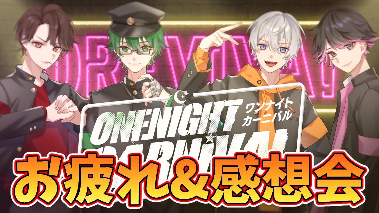 VivaNightCarnival] Thank you for posting the second cover song