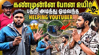 கண்டியில் மீண்டும் மண் சரிவு 😭 கண்டியில் இருந்து பதறி அடித்து ஓடி வந்த you tuber  