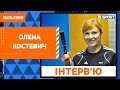 "Разом до перемоги!"  з Оленою Костевич / XSPORT