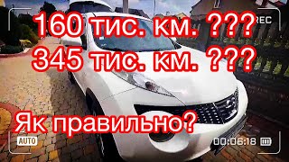 Вся правда про огляди авто? Бережіть свій час!