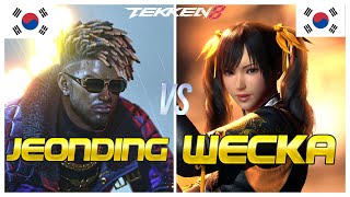 Tekken 8 🔥 Jeondding (Eddy) Vs Wecka (Xiaoyu) 🔥 Player Matches