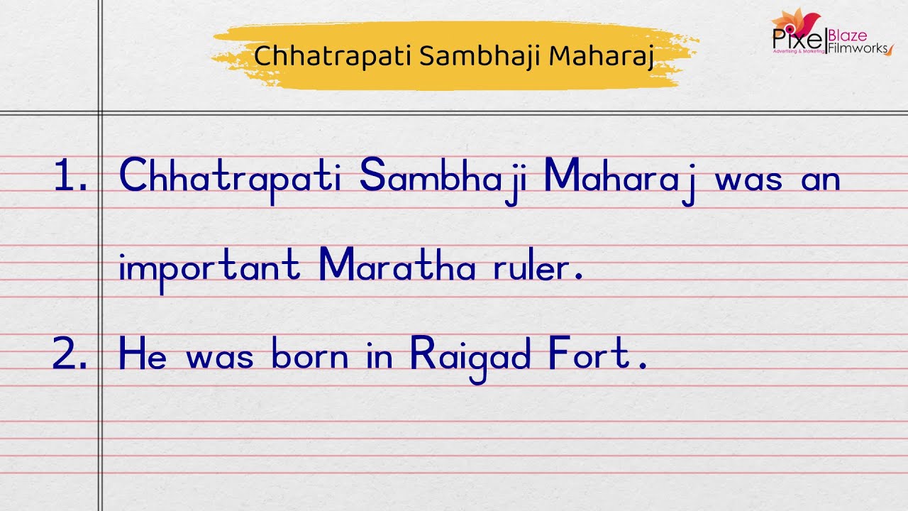 10 Lines On Sambhaji Maharaj Sambhaji Maharaj Simple English Essay 10 lines on sambhaji maharaj sambhaji maharaj simple english essay
