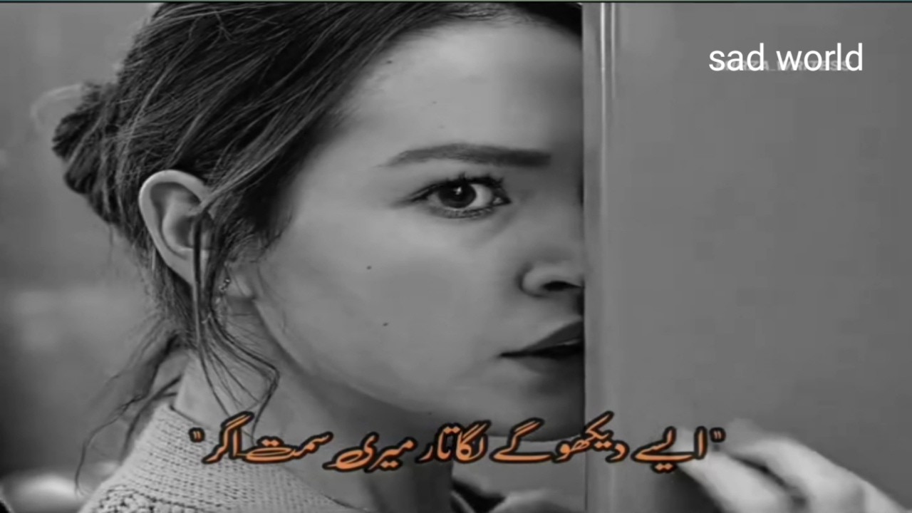 Best poetry \ Urdu shaeri \nuksan \ Deep Sad Poetry | Very Emotional Lines