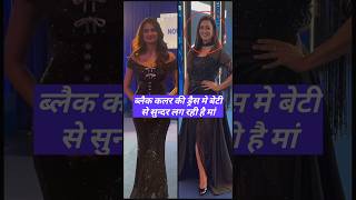 palak tiwari Sweta diwari daughter mom event hot look viral videos short