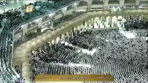 الشيخ بندر بليلة يترنم ويبدع في الحرم المكي الشريف في تلاوة خاشعة لأواخر سورة الرحمن