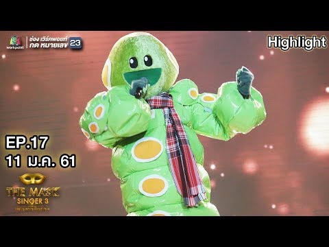 คำแพง - หน้ากากหนอนชาเขียว  | THE MASK SINGER 3