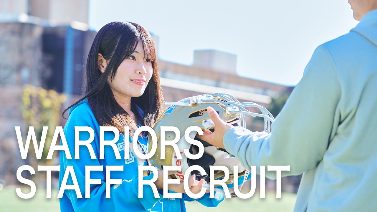 【東大アメフト部2026スタッフPV】「次は、君が熱狂を創る番だ。」