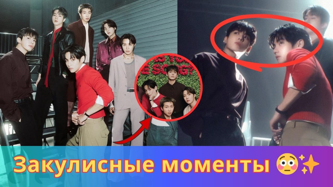 Перед началом съемок для GQ… Этот неожиданный момент был запечатлен на камеру 😳✨