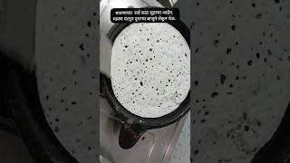 परपरक ककण घवण मऊ लसलशत घवण रसप Authentic Ghavan Recipe The Mayuri