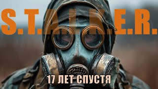 видео: 17 лет спустя. Возвращение к классике Сталкера картинка: 17 лет спустя. Возвращение к классике Сталкера