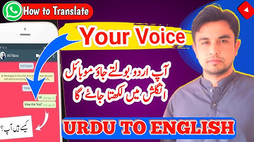 How to translate Urdu to English using your Voice |Easy Urdu Keyboard setting |Urdu Keyboard Android