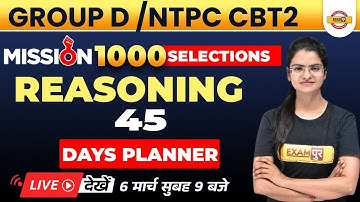 Group D Reasoning/RRB NTPC CBT 2 Reasoning | Topic Wise Planner Reasoning | Reasoning By Preeti Mam