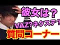 【お待たせ】フレントの超絶圧倒的質問コーナー