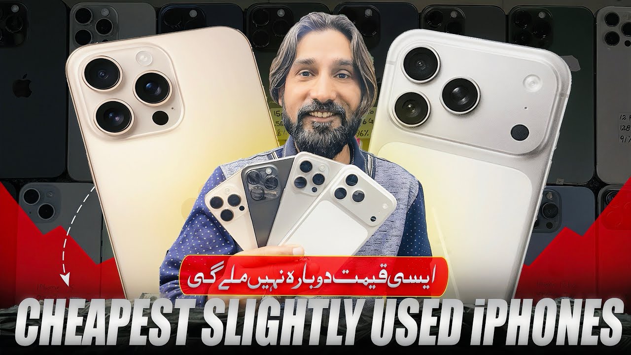 Slightly Used Cheapest iPhone Hot 🔥 Deal | Second Hand iPhone price in 2026 