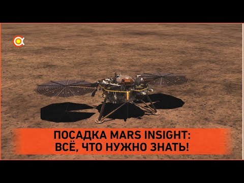 Video: InSight NASA Berharap Untuk Mengesan "payau", Mengangkut Seismometer Di Marikh