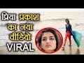 Priya Prakash Varrier's NEW video goes VIRAL; Watch Video ! Whatsapp Status Video Download Free