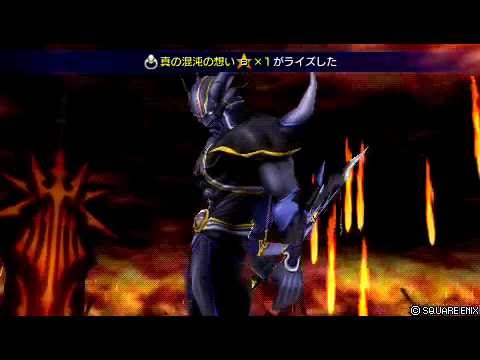 デスペラカオスが誰でも簡単に倒せる方法（セシル）