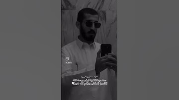 تلاوة الشاب: عبدالعزيز الغويري- رحمه الله