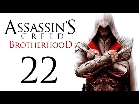 Видео: Assassin's Creed: Brotherhood - Прохождение игры на русском [#22] | PC