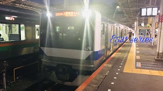 E531系K467編成 快速土浦・勝田行き 上野駅発車