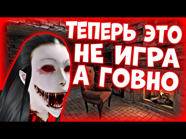 МУЛЬТИПЛЕЕР В АЙЗ? [Прохождение Eyes - The Horror Game] - BiliBili