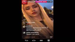 ВИКА КОМИССАРОВА ПРЯМОЙ ЭФИР 20 06 2017 ДОМ2 НОВОСТИ 2017 ВИКА КОМИССАРОВА ПРЯМОЙ ЭФИР 20 06 2017 ДОМ2 НОВОСТИ 2017
