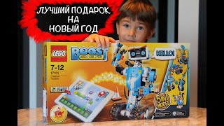 LEGO BOOST и VASYA знакомство. Часть 1