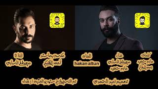 مصطفى الساري & حازم شهيد & زمن الطائي - كافي غياب (Exclusive - 2020)
