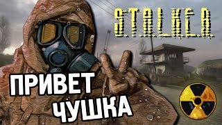 Обложка Здарова сталкер Arma 3 ArmStalker RP Обложка Здарова сталкер Arma 3 ArmStalker RP