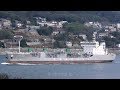 パシフィック グローリー - 太平洋セメント セメント運搬船 / PACIFIC GLORY - Nakat…