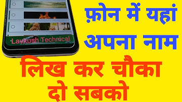 Mobile display ke niche Button me  apna name kaise likhe || Navbar slideshow - navbar customize